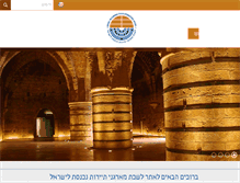 Tablet Screenshot of israeltravel.co.il